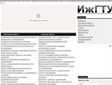 Tablet Screenshot of izhevsky.ru